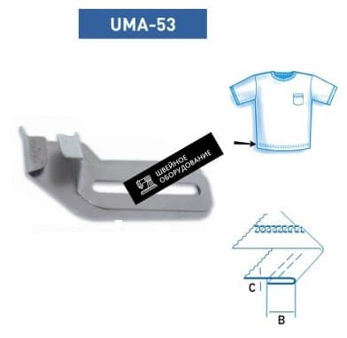Ограничител за покривна машина KR53